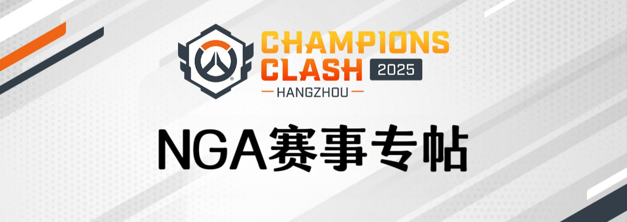 探渊者：守望先锋新英雄的能量屏障与深渊领域，重塑战场区域控制者